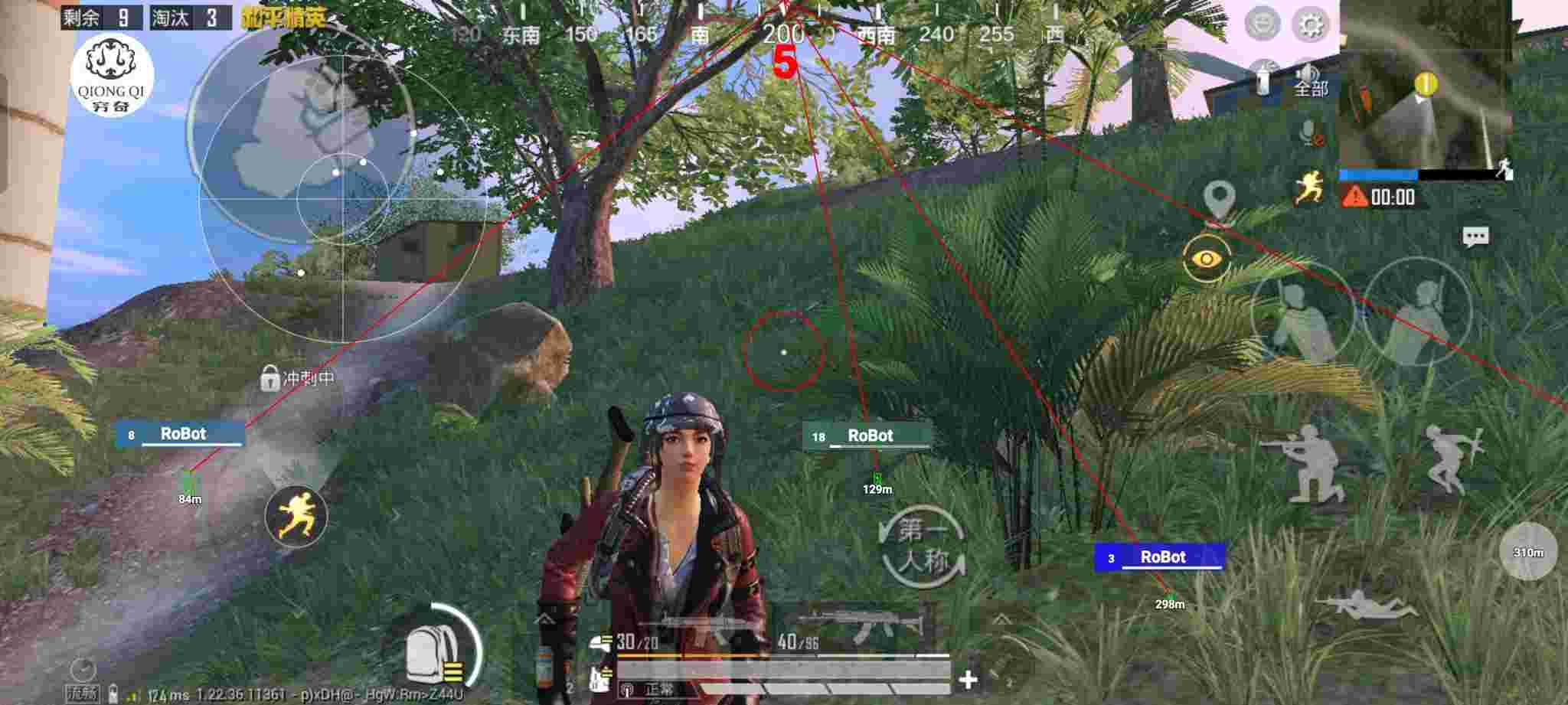 和平精英穷奇直装 - pubg mobile卡盟辅助预览图